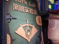 -蓝精灵乐园·世茂精灵之城主题乐园