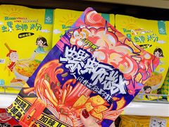 -沃尔玛(星湖商业城店)