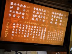 -豆爺小面(朱雀店)