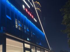 -瓯菜排档·温州海鲜(玕南店)