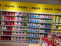 -BIGOFFS 超级折扣(仁恒伊势丹店)