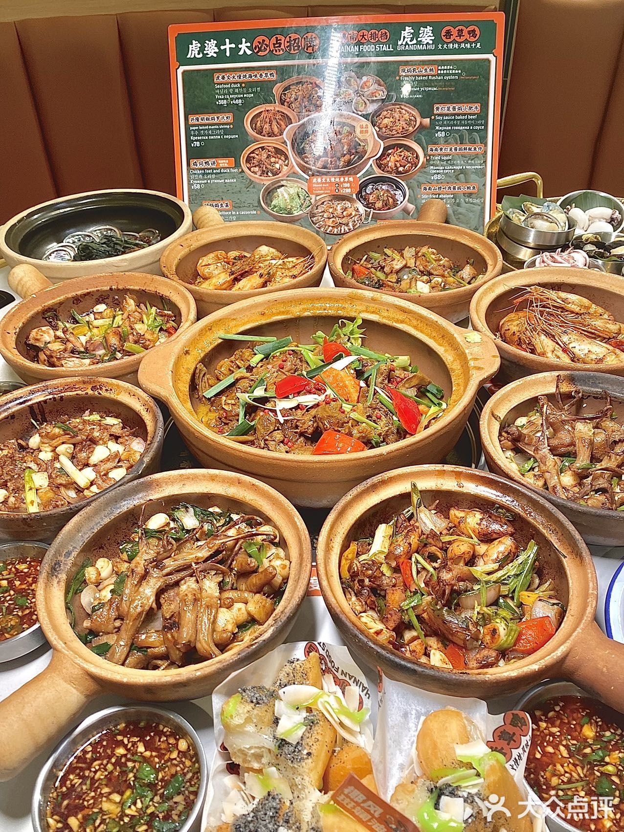 李诞明星同款香草鸭！三亚这家店我真的吹爆！