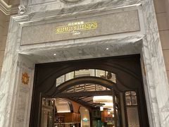 -丘吉尔餐厅(澳门伦敦人店)
