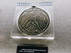 -上海孙中山故居纪念馆