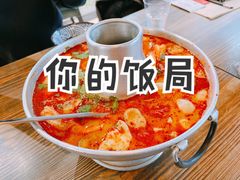 冬阴功汤-Hi YOU你的饭局泰餐厅(雍和宫店)