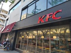 -肯德基(沪东店)