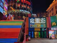 -万龙洲海鲜(大兴绿地缤纷城店)