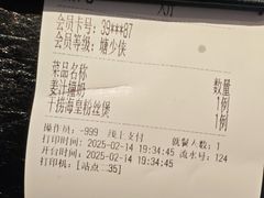 -避风塘·老港味餐厅(虹口龙之梦店)