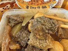 -老day牛杂(官也街总店)