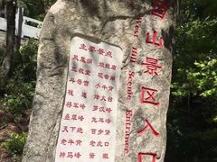 -丹东凤凰山景区