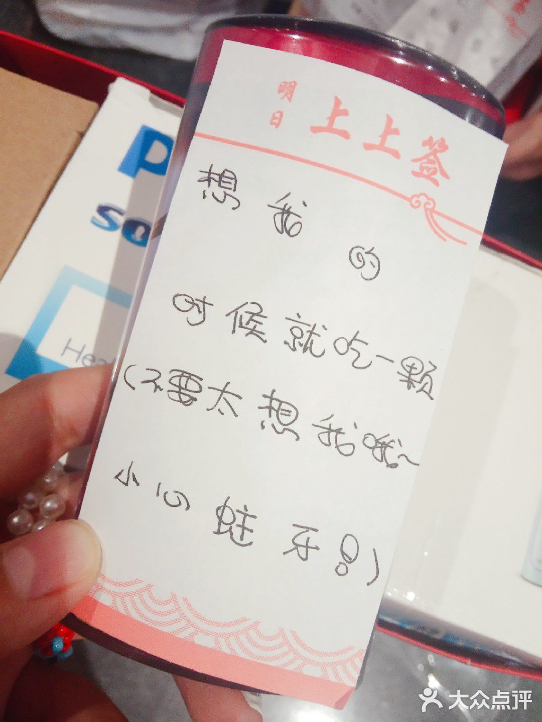 没有买到心形哒便利贴。不过这个吉言便利贴也不错哈