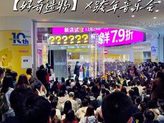 -广州保利时光里(建设大马路店)