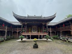 -清漾毛氏文化村