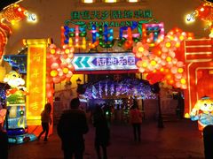 -国色天乡三期陆地乐园