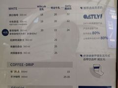 -AllorNothing横竖横咖啡(天虹店)
