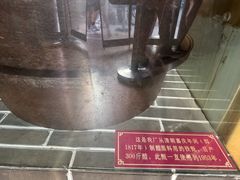-益源庆