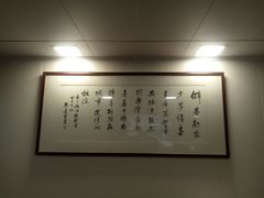 -八味餐馆(林司后店)