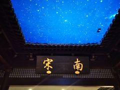 -鼓楼(西湖风景名胜区)