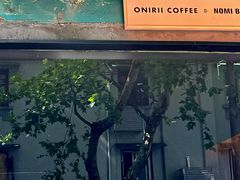 -Onirii Coffee(长乐路店)