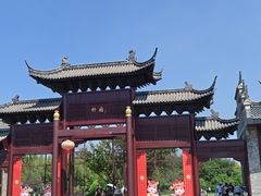 -朴园