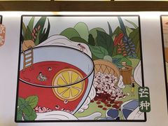 -炖物24章·顺时轻养茶(黄龙店)