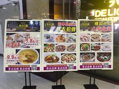 -美点双辉(东方汇店)