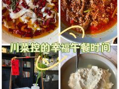 -懒人盐府人家(航天桥店)