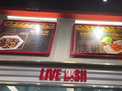 -许哥东北烧烤·铁丳烤串·宫后夹肉(繁花中心店)