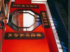 -肖记公安牛肉鱼杂(田林路店)