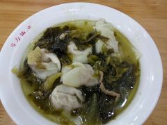 酸菜抄手-华兴街自力面店