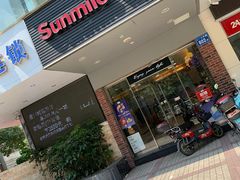 -向阳坊(树兜店)