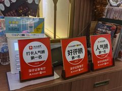 -深仔记茶餐厅(亚士厘道店)