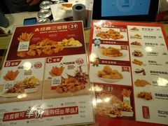 -1973继光香香鸡(合生汇购物中心店)