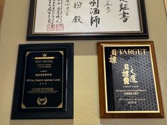 -辉·四季料亭·怀石料理·深夜食堂烧鸟·Omakase