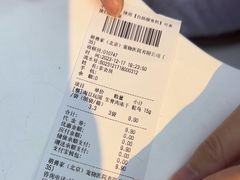 -萌兽医馆·眼科·异宠专科(三里屯店)
