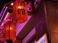 -喜鹊音乐酒馆(西街店)