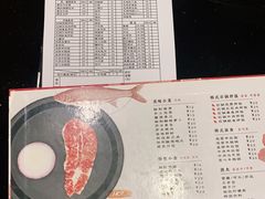 -炙韩料理·部队锅专门店