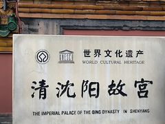 -沈阳金融博物馆