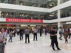 -北京协和医院(东单院区)