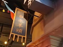 -1192弄老上海风情街(世纪汇广场店)