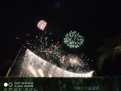 -三亚海昌梦幻海洋不夜城