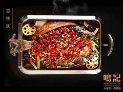 -鸣记烤鱼(茂业天地店)