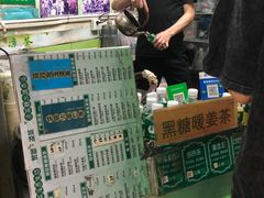 -黎雪珍凉茶(北京路店)