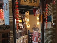-帝一铭家宴(板塘店)