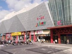 -宝龙广场(蓬莱区)