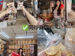 -细村农贸综合市场