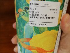 -拾叁茶(罗汉巷店)