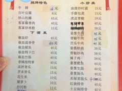 -老兵牛蹄店(下沙店)