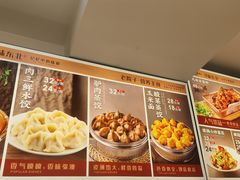 -那家老院子东北菜.饺子.小鸡炖蘑菇(三经街店)