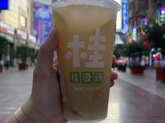 -桂桂茶(恒基名人店)